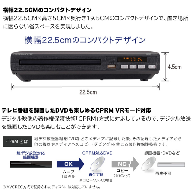 Usb メモリ tmiジャパン dvdプレーヤー KDV-RC DVDレコーダー リモコン