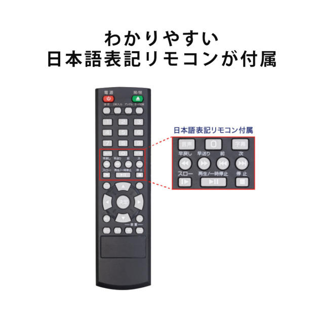 据え置きDVDプレーヤー コンパクト HDMI端子搭載 シンプルで手軽