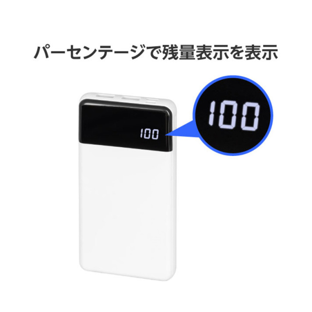 モバイルバッテリー 10000mAh 軽量 大容量 小型 Nintendo Switch対応 コンパクト 小さい 軽い 2台同時充電 iPhone Android 充電器 スマホ ニンテンドースイッチ 携帯 ギフト GH-100EBB