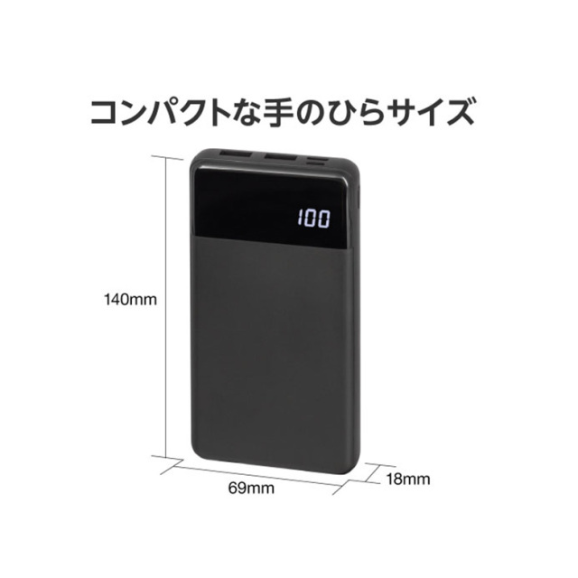 モバイルバッテリー 10000mAh 軽量 大容量 小型 Nintendo Switch対応 コンパクト 小さい 軽い 2台同時充電 iPhone Android 充電器 スマホ ニンテンドースイッチ 携帯 ギフト GH-100EBB