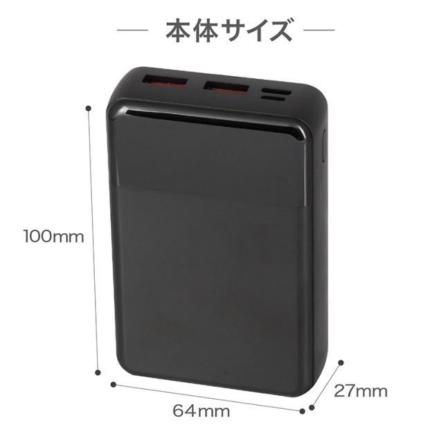 モバイルバッテリー 10000mAh 20W Power Derivery対応 高速 高出力 充電 軽量 コンパクト 手のひらサイズ 小さい 3台同時充電 iPhone Android 飛行機 機内持ち込み 防災 充電器 スマホ GH-100EBPA