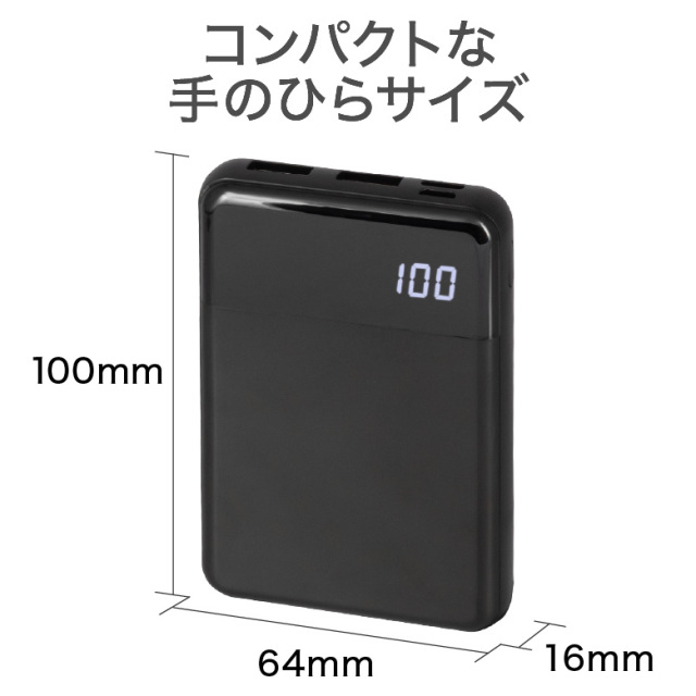 モバイルバッテリー 5000mAh 大容量 小型 軽量 コンパクト USB タイプC typeC 2台同時充電 スマホ PSE認証 iPhone15 グリーンハウス