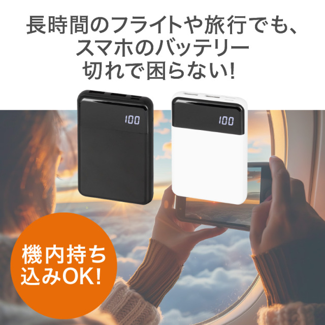 モバイルバッテリー 5000mAh 大容量 小型 軽量 コンパクト USB タイプC typeC 2台同時充電 スマホ PSE認証 iPhone15 グリーンハウス