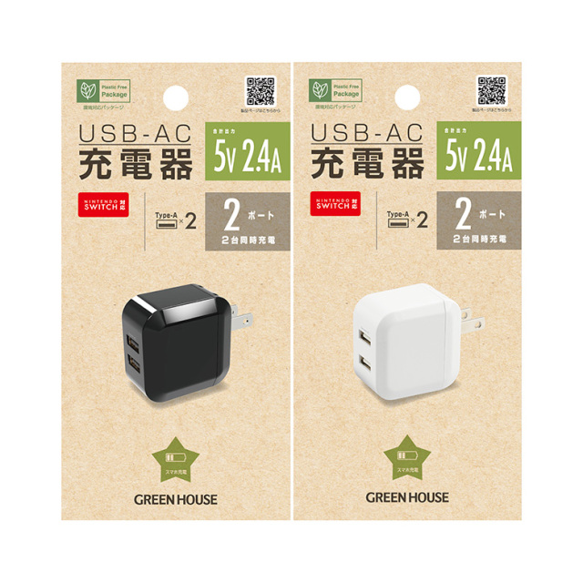 Greenwave 電源アダプター 2個セット Amazon | Kaito Denshi(海渡電子) ACアダプター【PSE適合品】24V