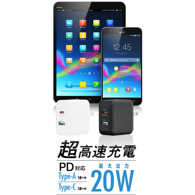 USB-AC充電器 2ポート 急速充電 20W キューブ型充電器 ACアダプター