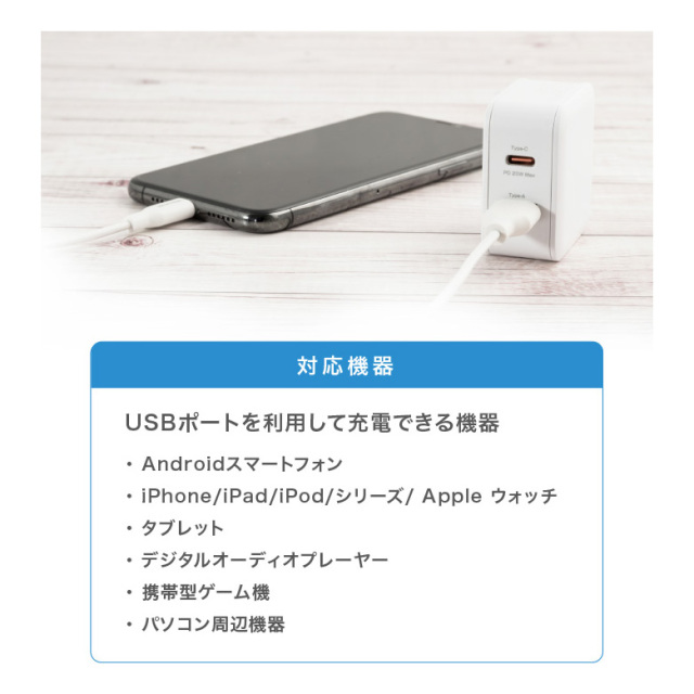 USB-AC充電器 2ポート 急速充電 20W キューブ型充電器 ACアダプター