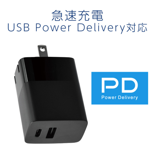 ACアダプター 2ポート PD 35W 高速充電 ACアダプター Type-A Type-C