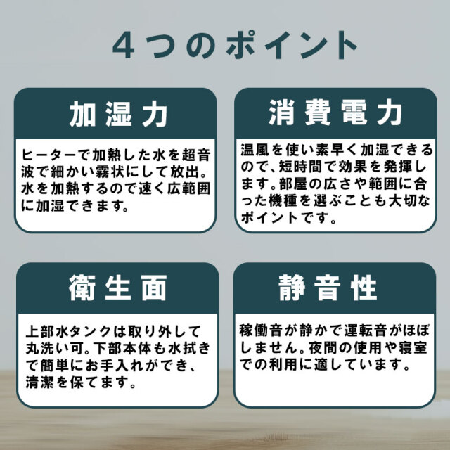 超音波式+加熱 ハイブリッド加湿器 3.5L 大容量 洋室7畳 和室4.2畳 上部給水 アロマ加湿器 卓上 乾燥対策 ミスト 静音 おしゃれ 小型 コンパクト 小さい アロマ ギフト GH-AHHA-WH