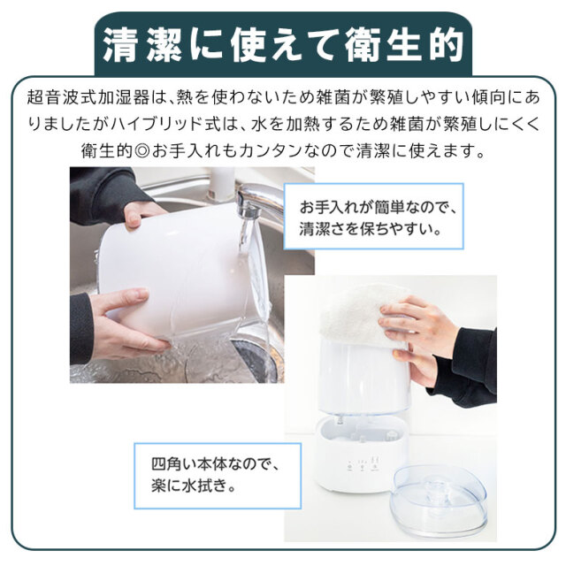 超音波式+加熱 ハイブリッド加湿器 3.5L 大容量 洋室7畳 和室4.2畳 上部給水 アロマ加湿器 卓上 乾燥対策 ミスト 静音 おしゃれ 小型 コンパクト 小さい アロマ ギフト GH-AHHA-WH
