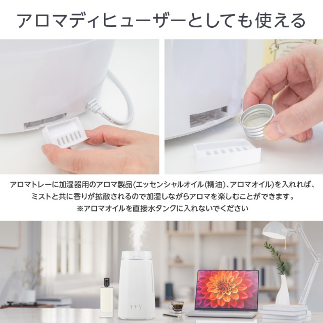 超音波式+加熱 ハイブリッド加湿器 3.5L 大容量 洋室7畳 和室4.2畳 上部給水 アロマ加湿器 卓上 乾燥対策 ミスト 静音 おしゃれ 小型 コンパクト 小さい アロマ ギフト GH-AHHA-WH
