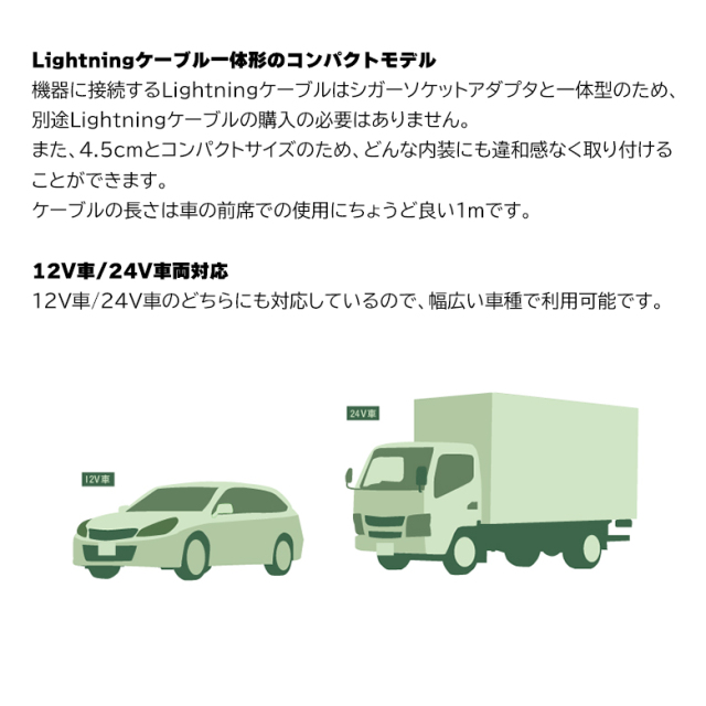 シガーソケット 充電アダプタ USB lighting 車 iPhone