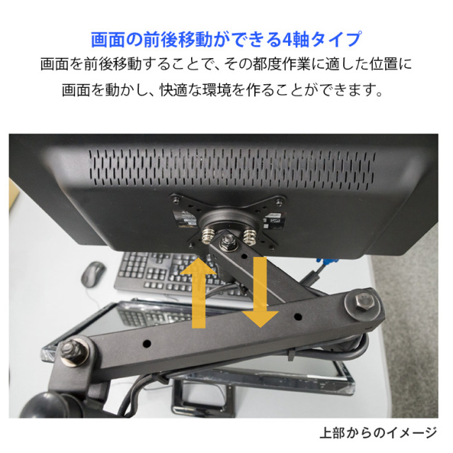 モニタアーム 1画面 ロングポール 23.6インチまで対応 耐荷重-6kg