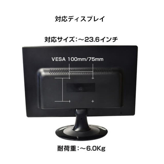 モニタアーム 1画面 ロングポール 23.6インチまで対応 耐荷重-6kg
