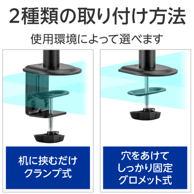 デュアルモニターアーム 縦並び2画面 17～32インチ対応、耐荷重
