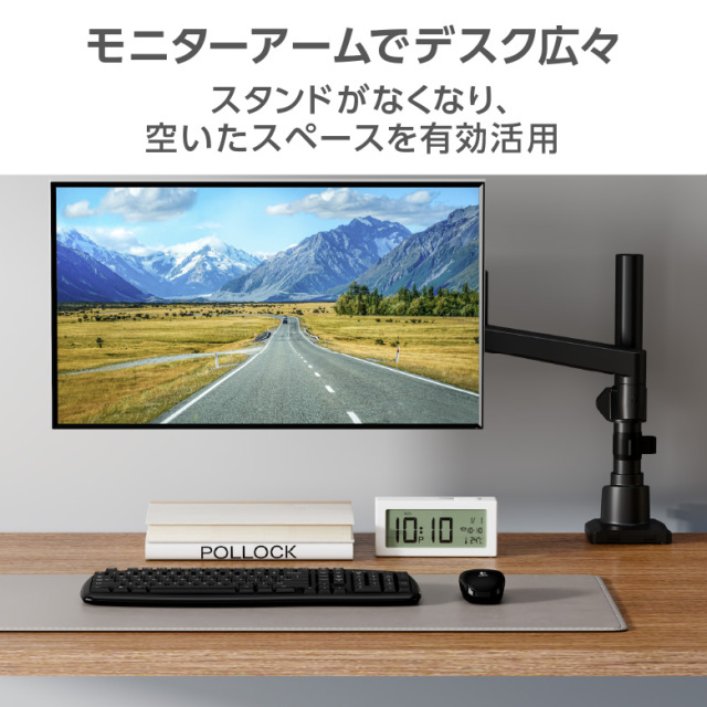モニターアーム ガススプリング 17-32インチ 耐荷重1-9kg 広範囲の前後移動 4軸 スリムクランプ 取り付け簡単 ディスプレイアーム PC モニター ブラック ホワイト VESA スタンド ゲーミングデスク パソコン モニター GH-AMDP1
