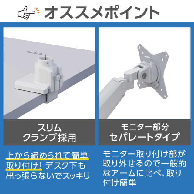 モニターアーム ガススプリング 17-32インチ 耐荷重1-9kg 広範囲の前後移動 4軸 スリムクランプ 取り付け簡単 ディスプレイアーム PC モニター ブラック ホワイト VESA スタンド ゲーミングデスク パソコン モニター GH-AMDP1