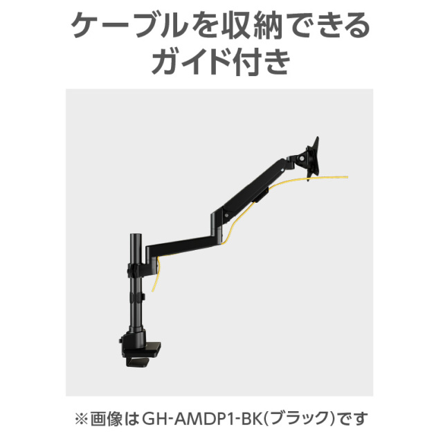 モニターアーム ガススプリング 17-32インチ 耐荷重1-9kg 広範囲の前後移動 4軸 スリムクランプ 取り付け簡単 ディスプレイアーム PC モニター ブラック ホワイト VESA スタンド ゲーミングデスク パソコン モニター GH-AMDP1