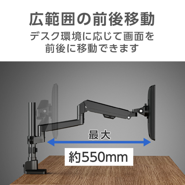 モニターアーム ガススプリング 17-32インチ 耐荷重1-9kg 広範囲の前後移動 4軸 スリムクランプ 取り付け簡単 ディスプレイアーム PC モニター ブラック ホワイト VESA スタンド ゲーミングデスク パソコン モニター GH-AMDP1