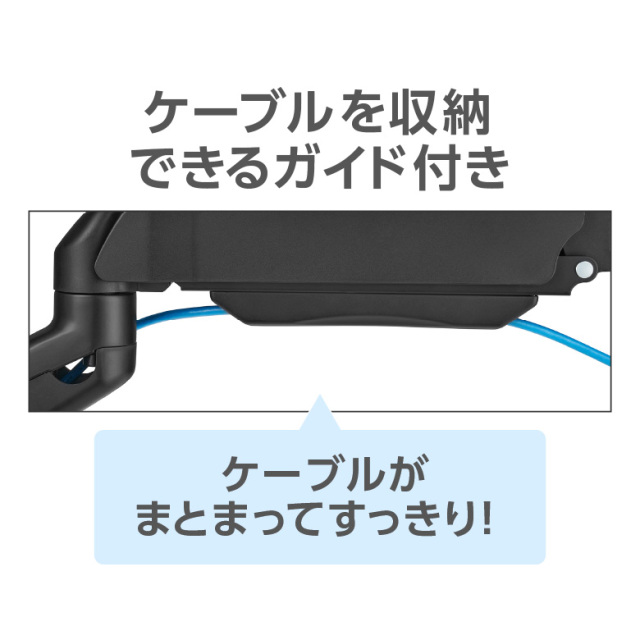 モニターアーム クランプ式 ホワイトCBS/ No.172 モニターアーム 1画面 対応サイズ17～32インチ 耐荷重2～9kg C