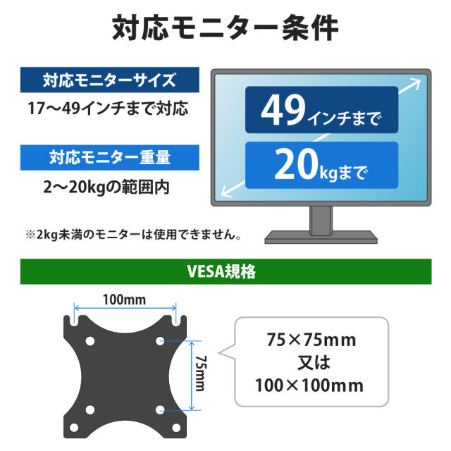 モニターアーム 大型モニター対応 ガス スリムクランプ 17～49インチ