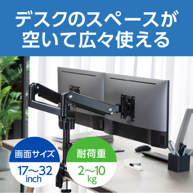 モニターアーム 17~32インチ 耐荷重2-10kg ゲーミング ディスプレイアーム モニター アーム シングル GH-AMDV1-BK ポール クランプ グロメット VESA 机 卓上 デスク PCモニター パソコンモニター グリーンハウス