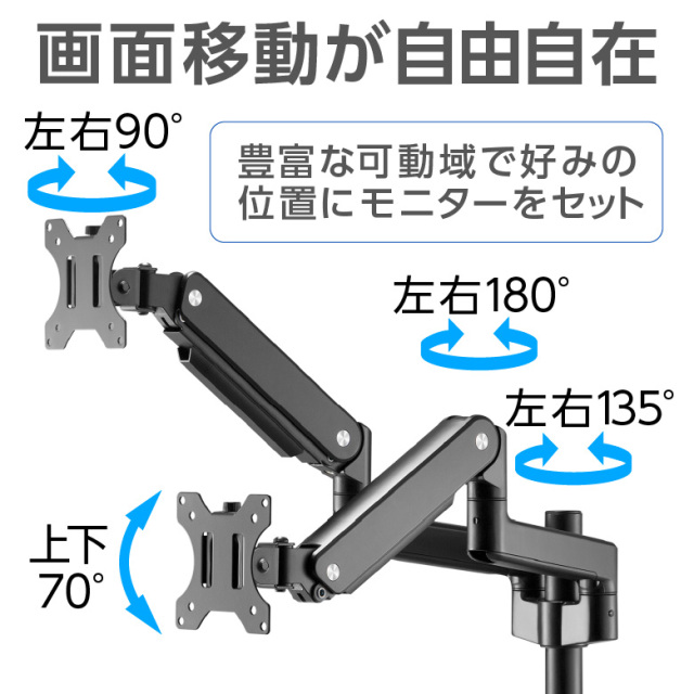 モニターアーム 17~32インチ 耐荷重2-10kg ゲーミング ディスプレイアーム モニター アーム シングル GH-AMDV1-BK ポール クランプ グロメット VESA 机 卓上 デスク PCモニター パソコンモニター グリーンハウス