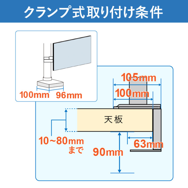 モニターアーム デュアルモニター 2画面 対応サイズ17～32インチ 耐