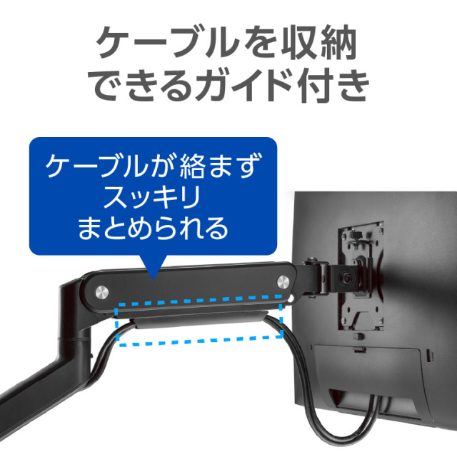 モニターアーム デュアルモニター 2画面 対応サイズ17～32インチ 耐