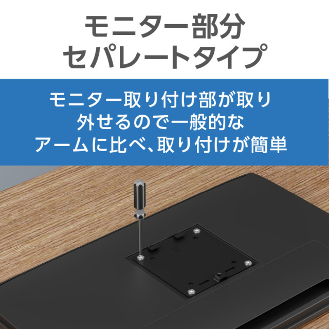 モニターアーム デュアルモニター 2画面 対応サイズ17～32インチ 耐