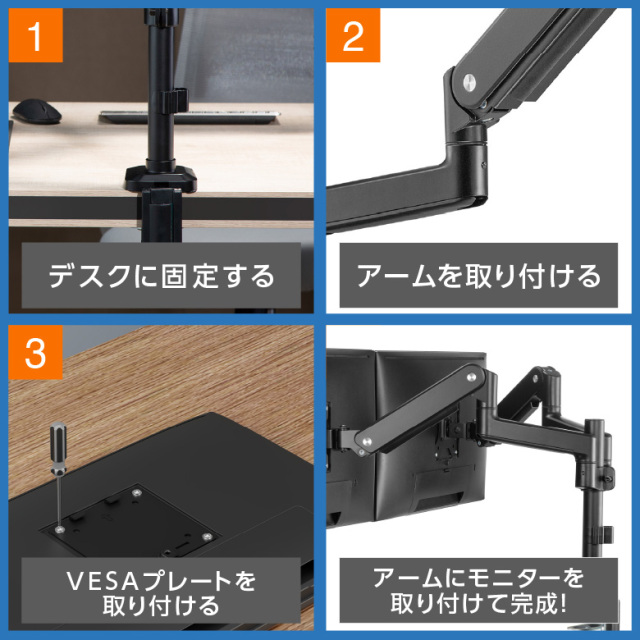 モニターアーム デュアルモニター 2画面 対応サイズ17～32インチ 耐