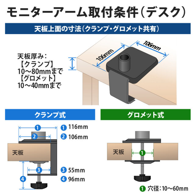 モニターアーム ガススプリング式 17-32インチ 耐荷重2-9kg 上下左右