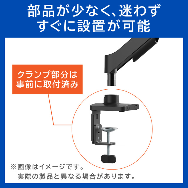 モニターアーム ガススプリング式 17-32インチ 耐荷重2-9kg 上下左右