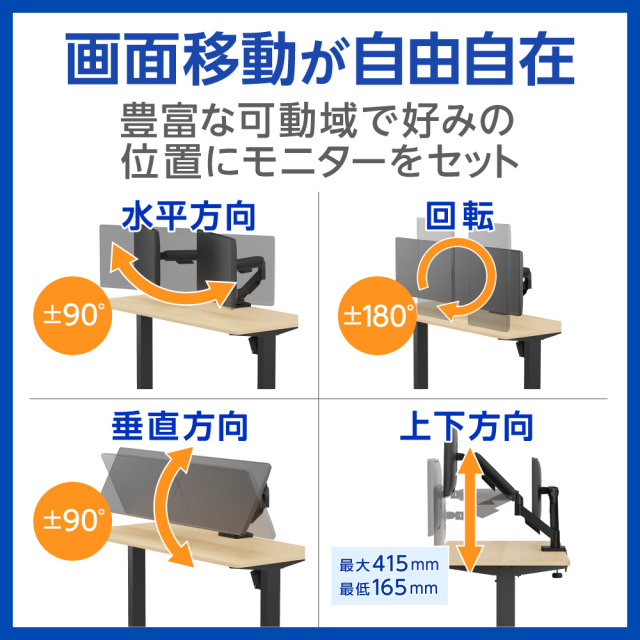 モニターアーム ガススプリング式 17-32インチ 耐荷重2-9kg 上下左右 モニターアーム ガススプリング式 17-32インチ 耐荷重2-9kg 上下左右
