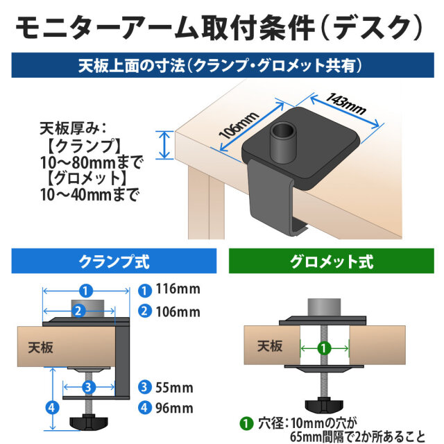 モニターアーム ガススプリング式 17-32インチ 耐荷重2-9kg 上下左右