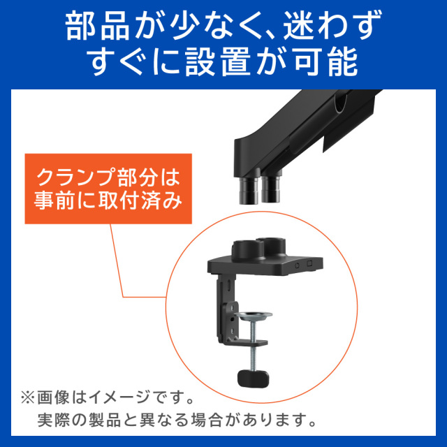 モニターアーム ガススプリング式 17-32インチ 耐荷重2-9kg 上下左右