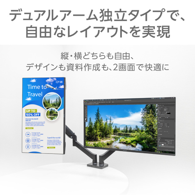 モニターアーム ガススプリング式 17-32インチ 耐荷重2-9kg 上下左右