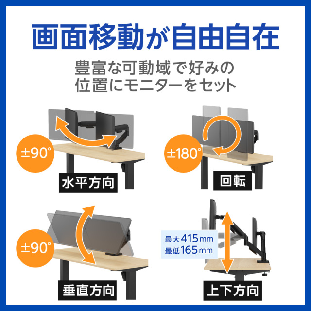 モニターアーム ガススプリング式 17-32インチ 耐荷重2-9kg 上下左右