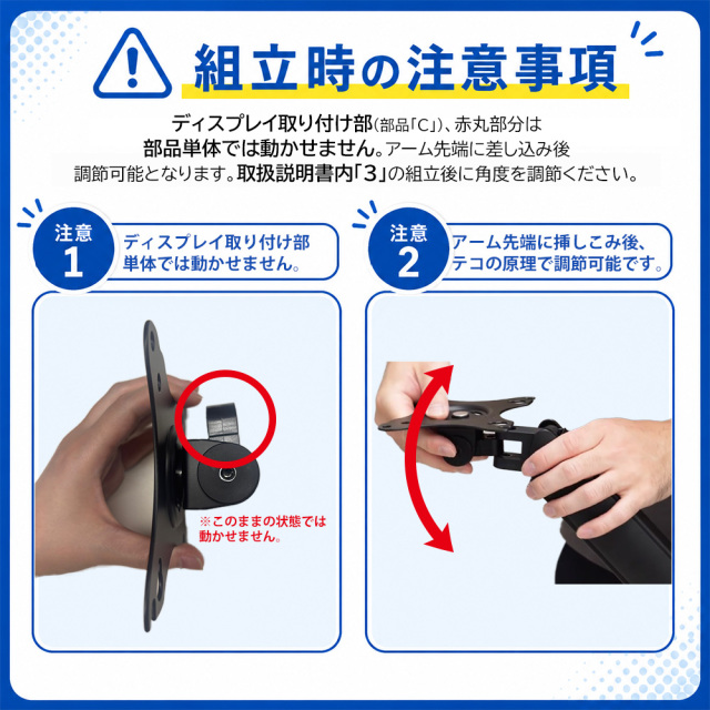 モニターアーム ガススプリング式 17-32インチ 耐荷重2-9kg 上下左右