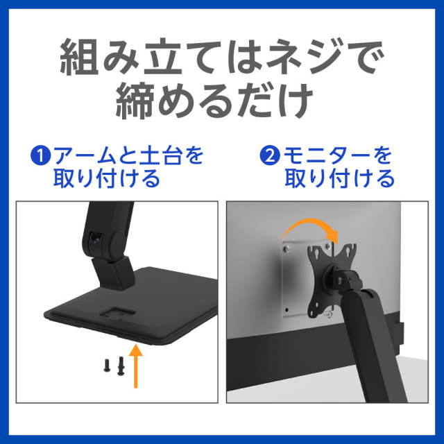 タッチパネル用アームスタンド 17-23インチ対応 耐荷重1-8kg 3年間保証