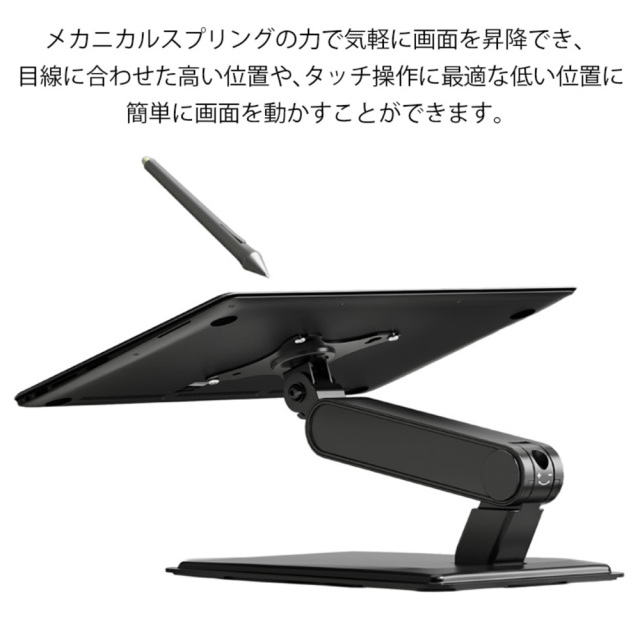 タッチパネル用アームスタンド 17-23インチ対応 耐荷重1-8kg 3年間保証