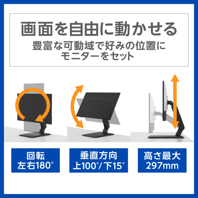 21.5型タッチパネルモニターとモニターチルトスタンド（付属品一個） タッチパネル用アームスタンド 17-23インチ対応 耐荷重1-8kg 3年間保証