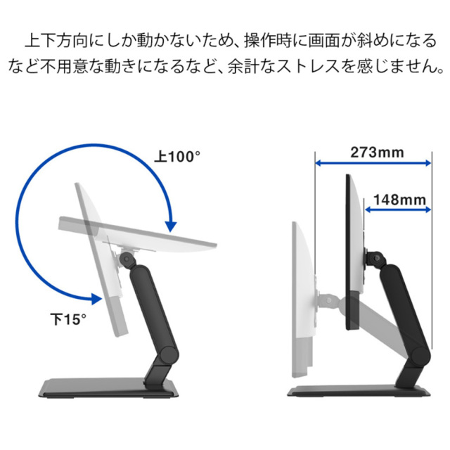 タッチパネル用アームスタンド 17-23インチ対応 耐荷重1-8kg 3年間保証