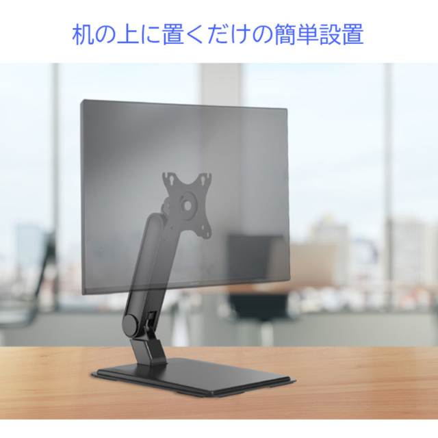 タッチパネル用アームスタンド 17-23インチ対応 耐荷重1-8kg 3年間保証