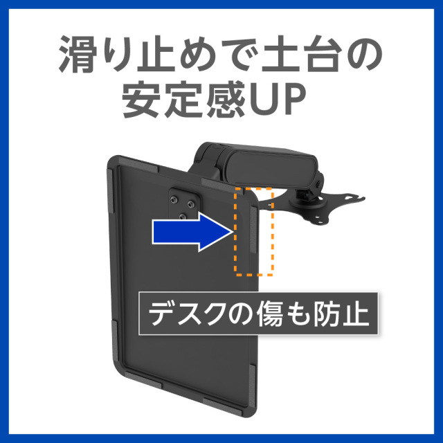 タッチパネル用アームスタンド 17-23インチ対応 耐荷重1-8kg 3年間保証