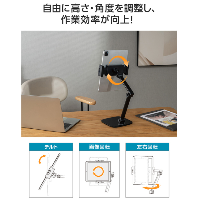 自動追跡スマホスタンド AIカメラ 顔認識 左右360° 三脚 コードレス