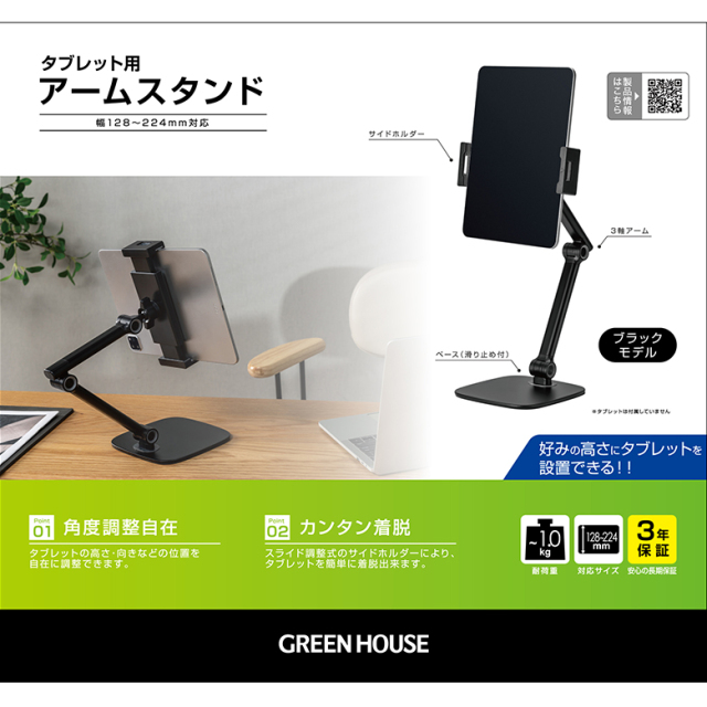 自動追跡スマホスタンド AIカメラ 顔認識 左右360° 三脚 コードレス
