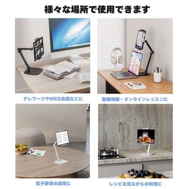 歩歩高　家庭教師　自習機　教育用Androidタブレット nxr_m.jpg
