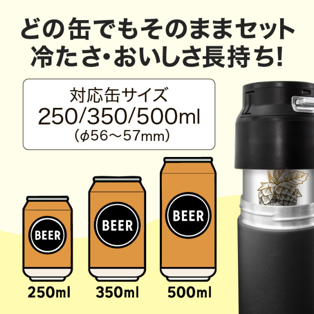 真空断熱食缶　SWH-10V 真空断熱食缶 SWH-10V