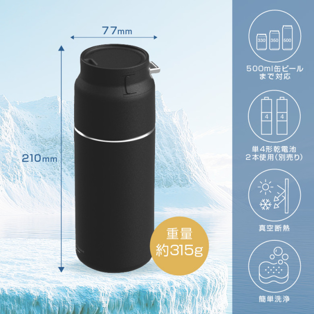 3WAYタンブラービールサーバー ビールサーバー/缶ホルダー/タンブラー