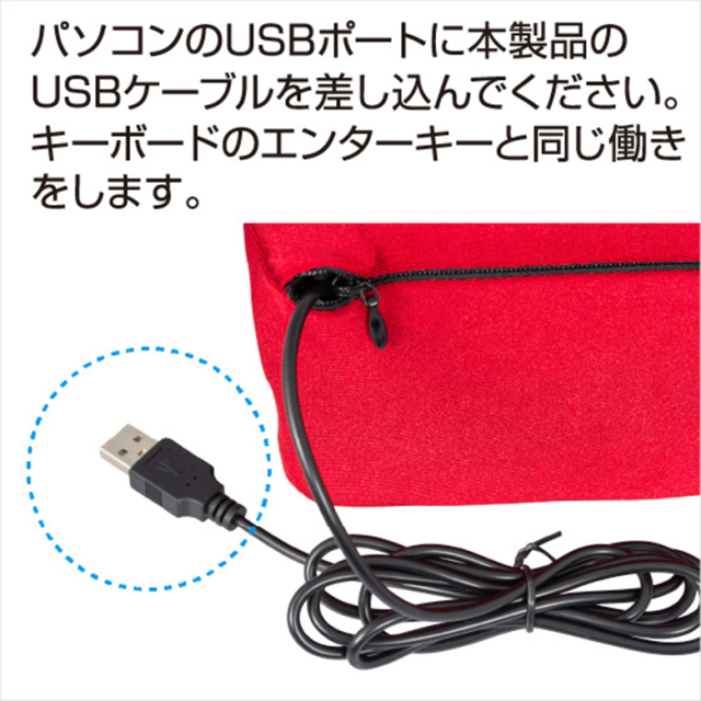 ビッグエンターキー BIGENTER 巨大 Enter おもしろグッズ クッション